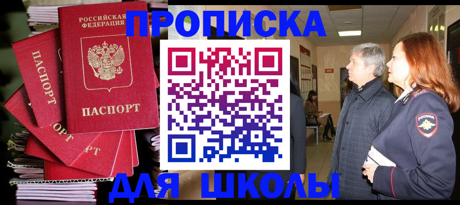 временная регистрация законно в Лукоянове